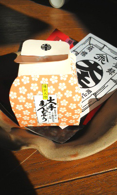 戦国銘菓~大手まんぢゅう(岡山)_b0145843_20514818.jpg