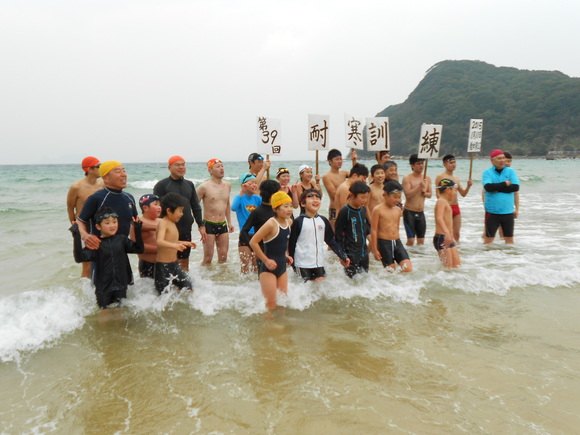 寒中水泳  競泳 