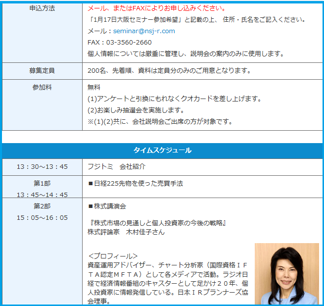 電話に出るときは「笑顔で話す」~すると人間関係もビジネスもうまくいく!_f0073848_3103230.png