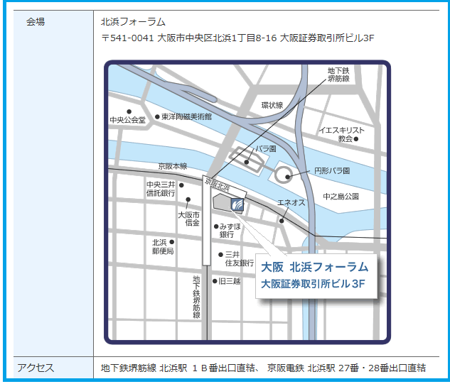 電話に出るときは「笑顔で話す」~すると人間関係もビジネスもうまくいく!_f0073848_39446.png