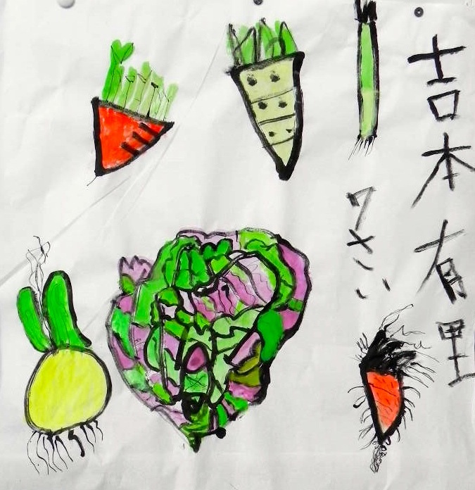 野菜の描き初め〜初笑い_d0076558_9181696.jpg