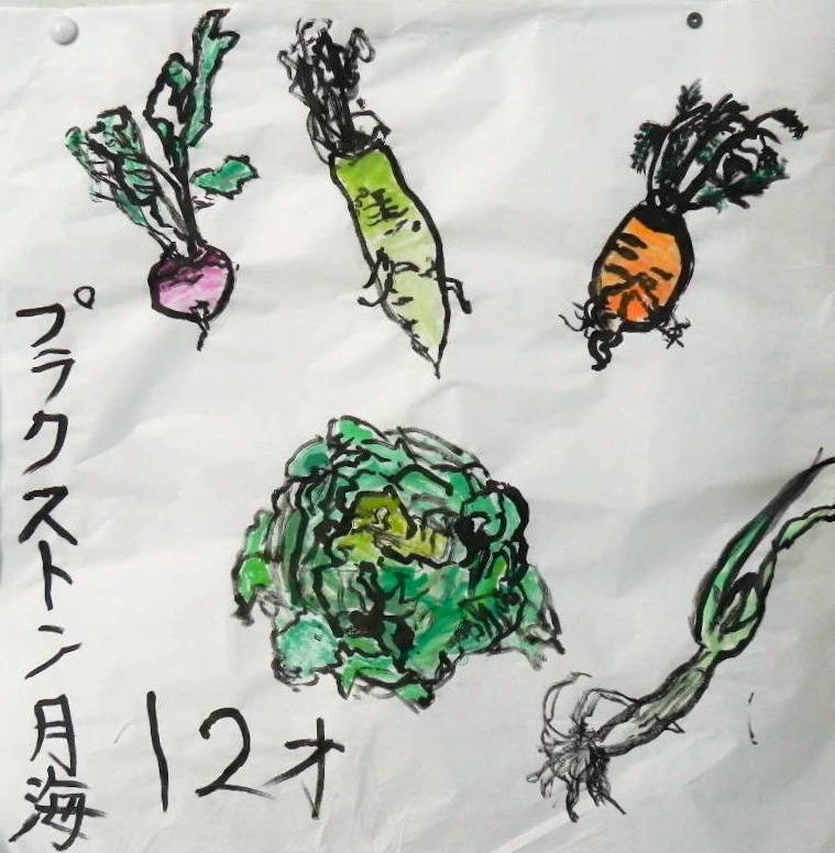 野菜の描き初め〜初笑い_d0076558_9184191.jpg