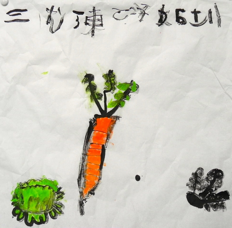 野菜の描き初め〜初笑い_d0076558_9275091.jpg