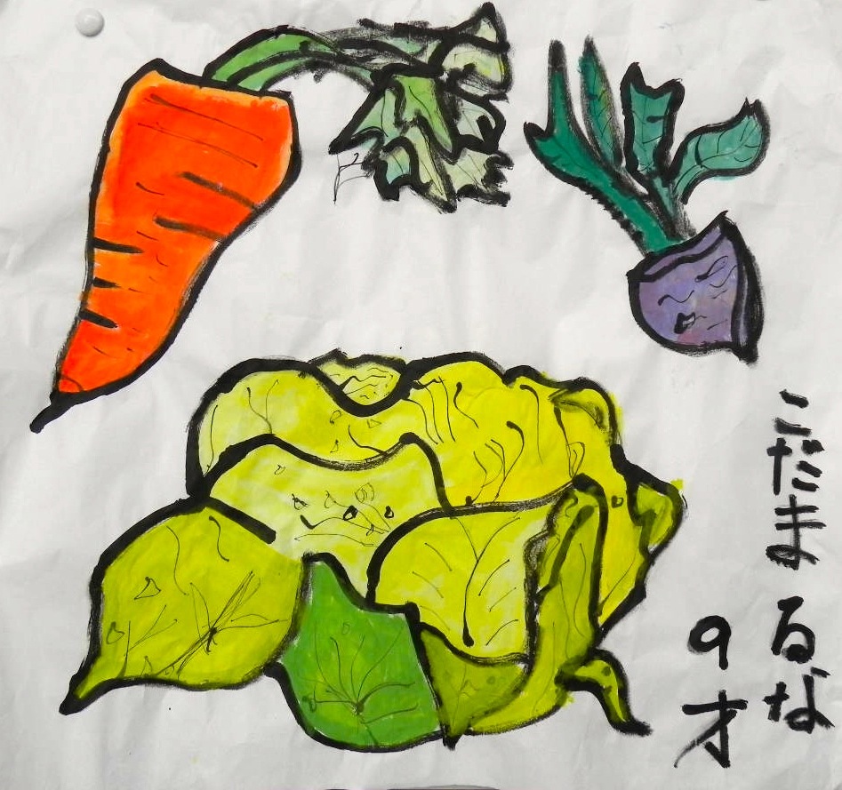 野菜の描き初め〜初笑い_d0076558_9342588.jpg