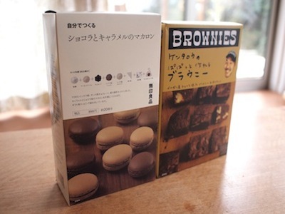 バレンタインデー☆_a0335560_02561381.jpg