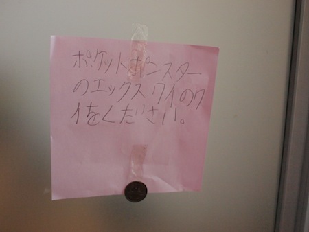 サンタへ。_a0335560_03004715.jpg