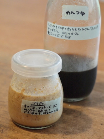 手作り調味料_a0335560_03020469.jpg