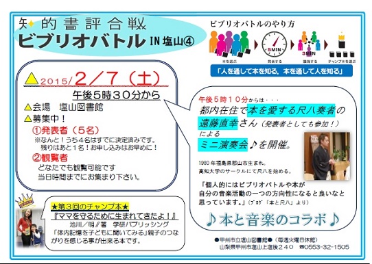 セーラーとペッカ 町へいく ヨックム ノードストリューム 著 など 尺八 遠藤頌豆の昔のブログ 本と尺八 セーラーとペッカ 町へいく ヨックム ノードストリューム 著 など 尺八 遠藤頌豆の昔のブログ 本と尺八