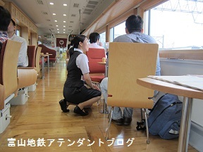 2015年もアテンダントをよろしくお願い申し上げます_a0243562_09421662.jpg