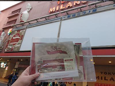 さよなら新宿ミラノ座 俺の愛した映画館 その6 エンディング : 僕は