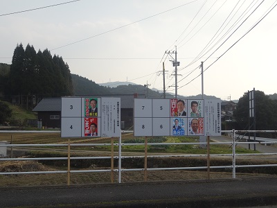 農作業と選挙_d0195183_21212062.jpg