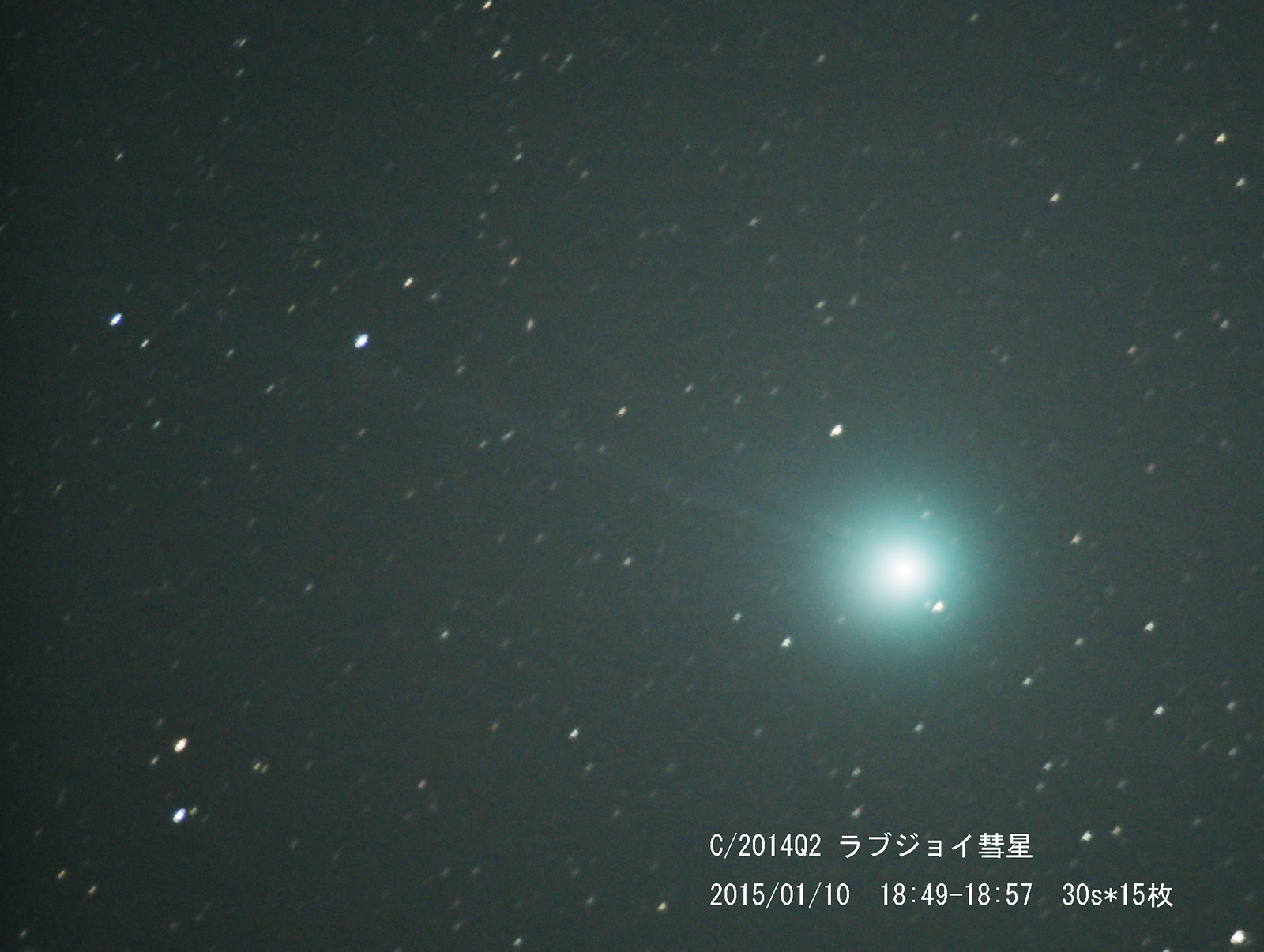 1月10日のラブジョイ彗星_e0174091_14382121.jpg