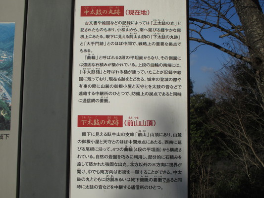 < 旅行記55-3 『 西日本を貫く 3日目(高梁・宇治) 』 >_d0055395_1894054.jpg