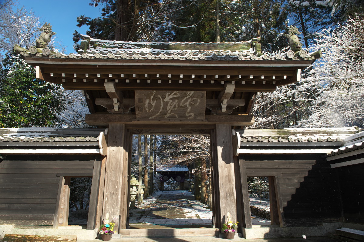 新年早々に雪が降った日の大智寺の光景を撮りました_f0000502_1126431.jpg