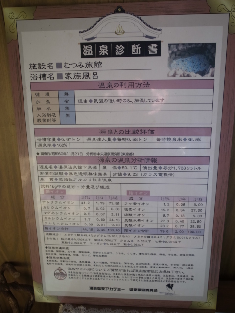 f0197703_13475812.jpg