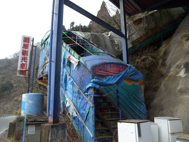 湯原観光劇場 岡山県真庭市湯原温泉 バディあきら 酒場放浪 食べ歩き 山歩き 音楽 ギター 映画にワンコ 時々野良猫 湯原観光劇場 岡山県真庭市湯原温泉 バディあきら 酒場放浪 食べ歩き 山歩き 音楽 ギター 映画にワンコ 時々野良猫