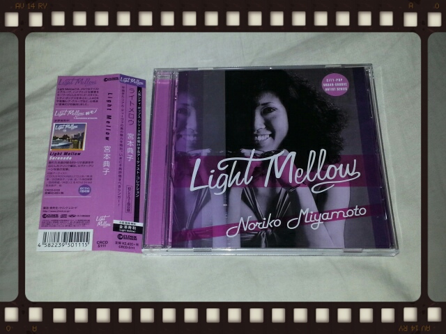 宮本典子 / Light Mellow 宮本典子_b0042308_13181691.jpg