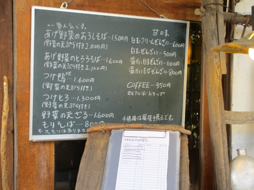 d0224712_2033829.jpg