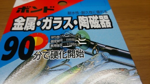 c0337613_17140547.jpg