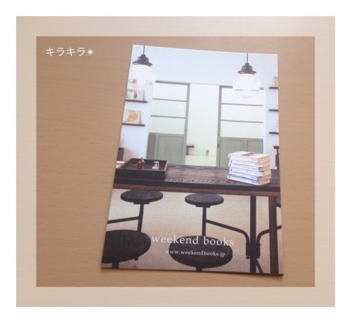いろいろショッピング☆_f0354014_08390290.jpg