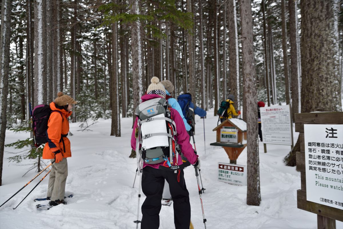 雌阿寒岳　～久しぶりの大人数登山　2015.1.11_a0145819_21391673.jpg