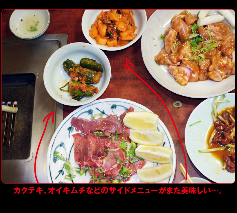 生肉食す！_b0344119_20364550.jpg