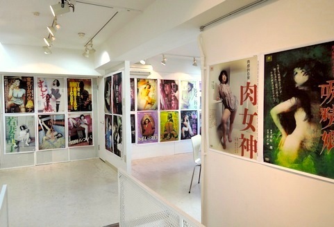 パロマンポルノ・ポスター展　by Gaku Azuma　終了しました。_f0138928_14213957.jpg