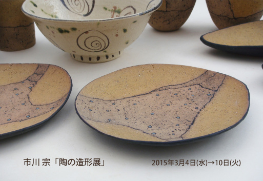 なんば三月_e0226943_23002317.jpg