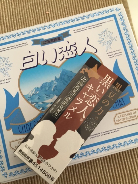 石屋製菓は怒らない 黒い恋人 かきなぐりプレス