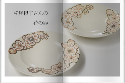 東京ドーム出展商品③　～TWF NEWS 4_d0217944_15592770.png