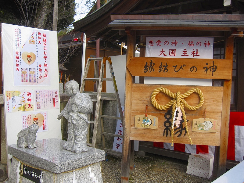 東山界隈(年末)の神社めぐり20141231_e0237645_93397.jpg