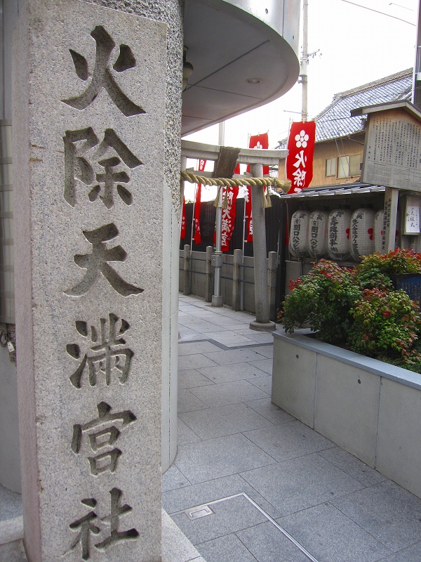 東山界隈(年末)の神社めぐり20141231_e0237645_94278.jpg