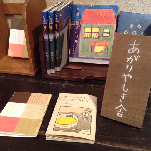 壁の絵と、机の本と ～春まではあたたかく _f0222045_1504180.jpg