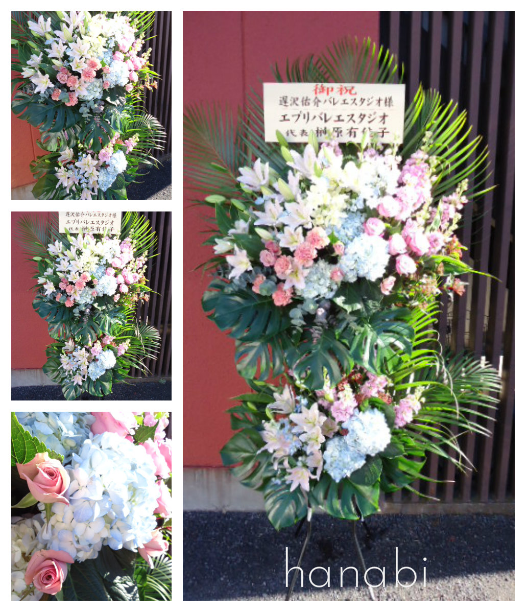 バレエの発表会のお花 花灯 Hanabi 栃木県宇都宮市の花屋です