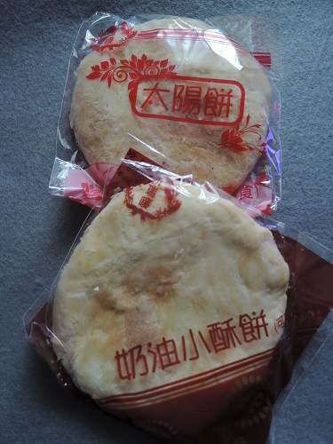 e0047657_1541576.jpg