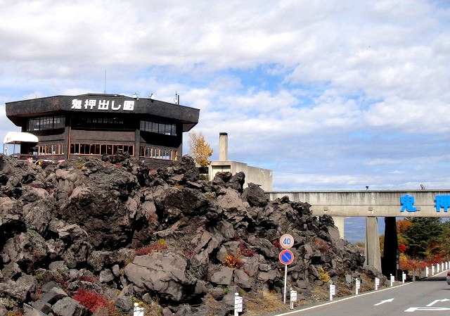 <2014年10月25~26日>2014秋:「御座山」&「小諸・軽井沢」探訪(後編)_c0119160_21463733.jpg