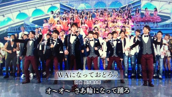 紅白の感想５ 365歩のマーチ