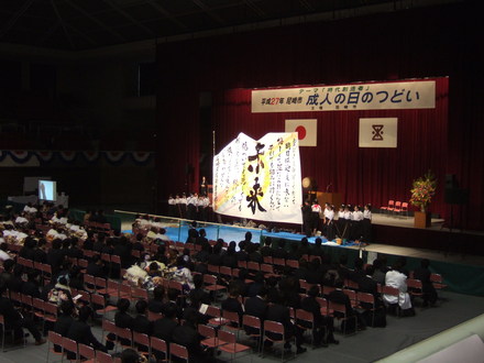 成人の日のつどいへ出席、尼崎双星高校書道部の激励パフォーマンスは見ごたえのあるものでした_c0282566_22325154.jpg