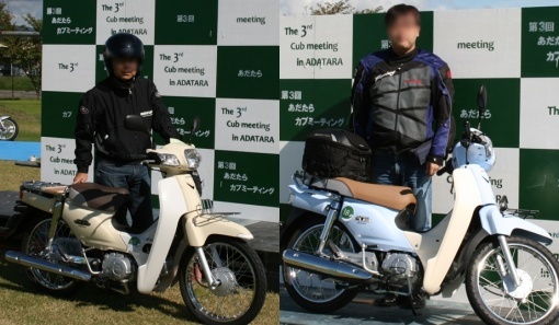 第3回あだたらカブミーティング 車体色で見る年式編 Cubのある生活