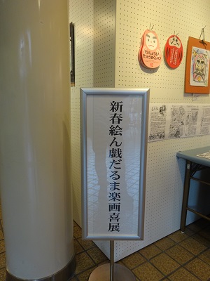 図案科の友_d0195183_22184767.jpg