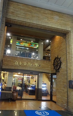 図案科の友_d0195183_223948100.jpg