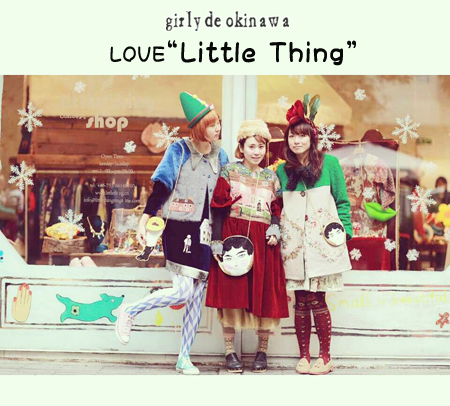★中国のLittle thing shopに行ったさぁ★_a0165491_17230197.jpg