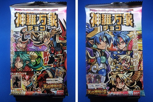 神羅万象チョコ 天地神明の章 第4弾(1個目〜20個目) : BOB 神羅万象チョコ 天地神明の章 第4弾(1個目〜20個目) : BOB