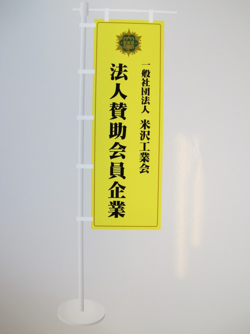 国立科学博物館展示（5月2日～6日）実務主担当の方の慰労会_c0075701_11151241.jpg