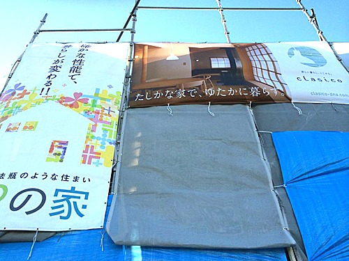 岐阜・クラシコの家_b0014003_22512228.jpg
