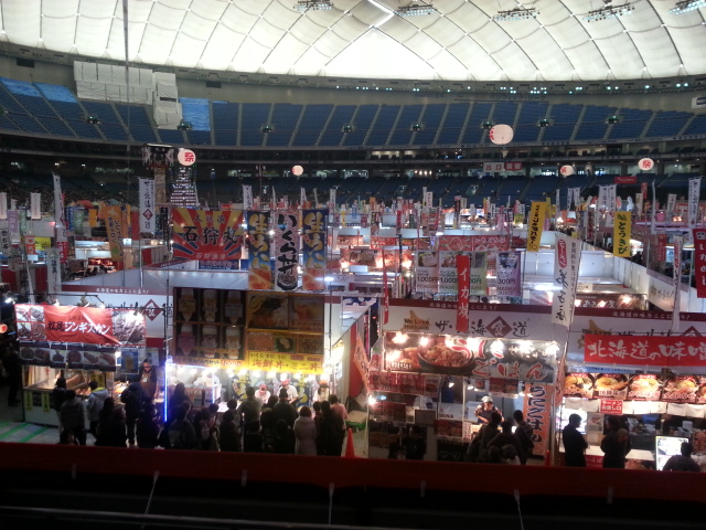 1/13 ふるさと祭り東京2015 第6回全国ご当地どんぶり選手権_b0042308_20533646.jpg