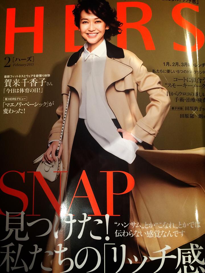 HERS(ハーズ)2月号 Fashion Snap_b0115615_18261544.jpg