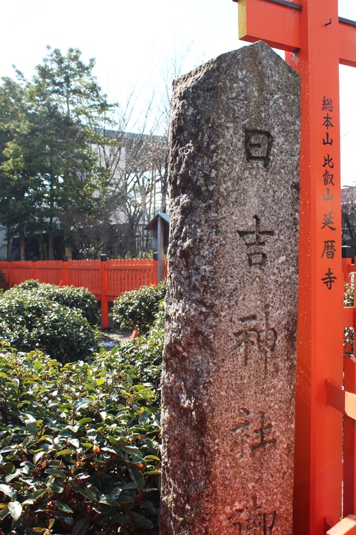 大津へ_b0220318_22405879.jpg