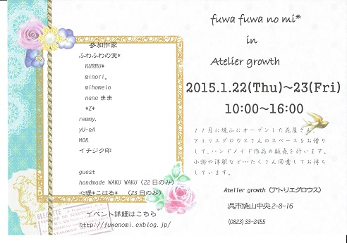 誕生日。_c0211221_9334956.jpg
