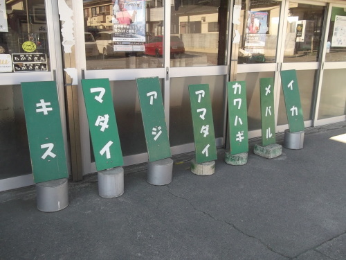 漁港に..今は何が釣れるのかな?_b0137932_21200927.jpg